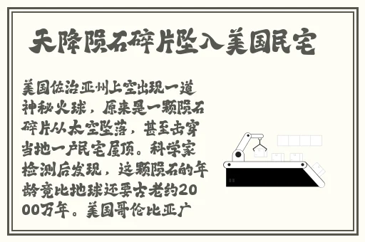 果冻传媒91cm白晶晶手表