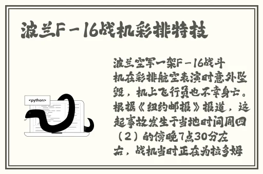 在街上他突然按了遥控器作文
